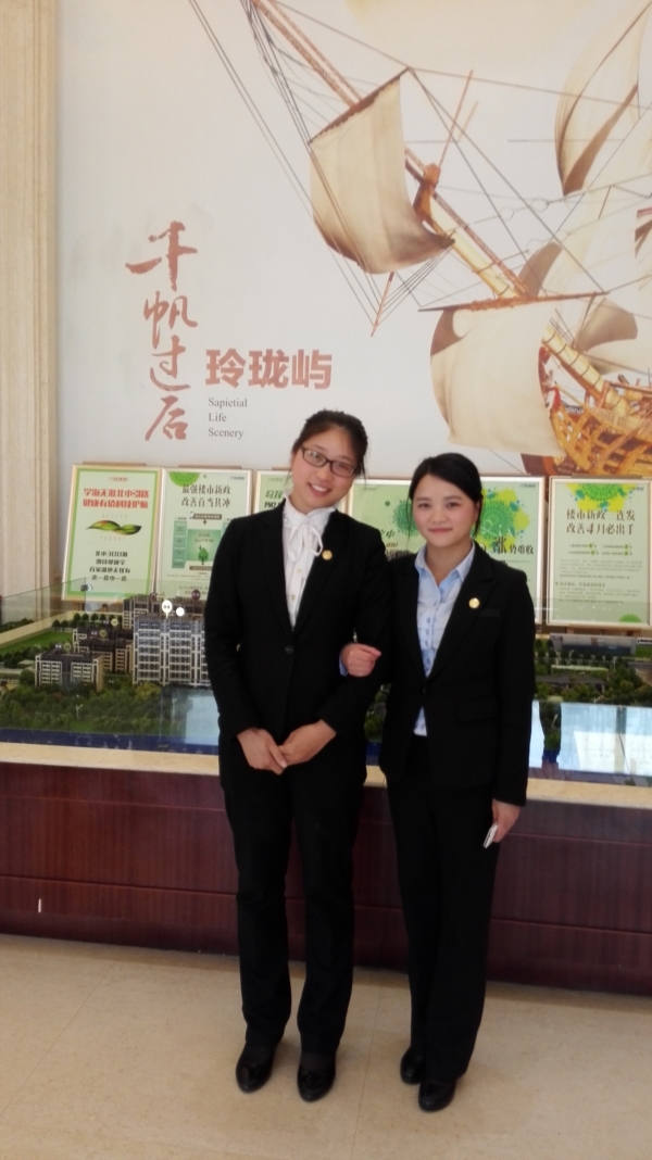 &ldquo;朗诗玲珑屿&rdquo;案场的高级行政助理于洋阳和刘林同学